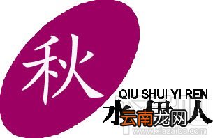 PPT制作-文字的创新设计