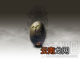 PPT制作-文字的创新设计