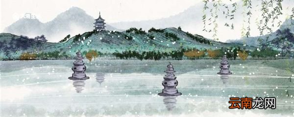 晓出净慈寺古诗题意思 晓出净慈寺诗题意思