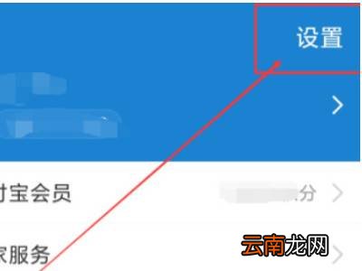 支付宝注册次数超过上限多久解除