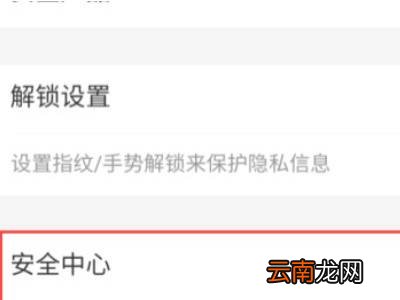 支付宝注册次数超过上限多久解除