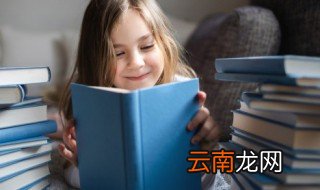 卜姓女孩起名洋气漂亮有涵养的名字 卜姓女孩起名洋气漂亮有涵养的名字有哪些