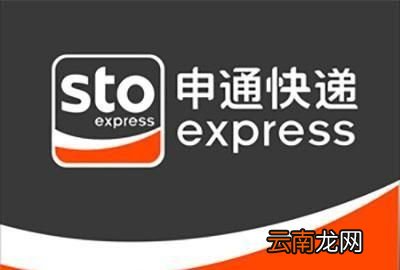 申通现在怎样了 申通不行了吗