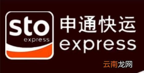 申通现在怎样了 申通不行了吗