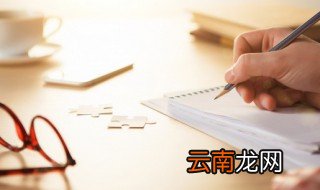 只解沙场为国死何须马革裹尸还的意思 只解沙场为国死何须马革裹尸还解释