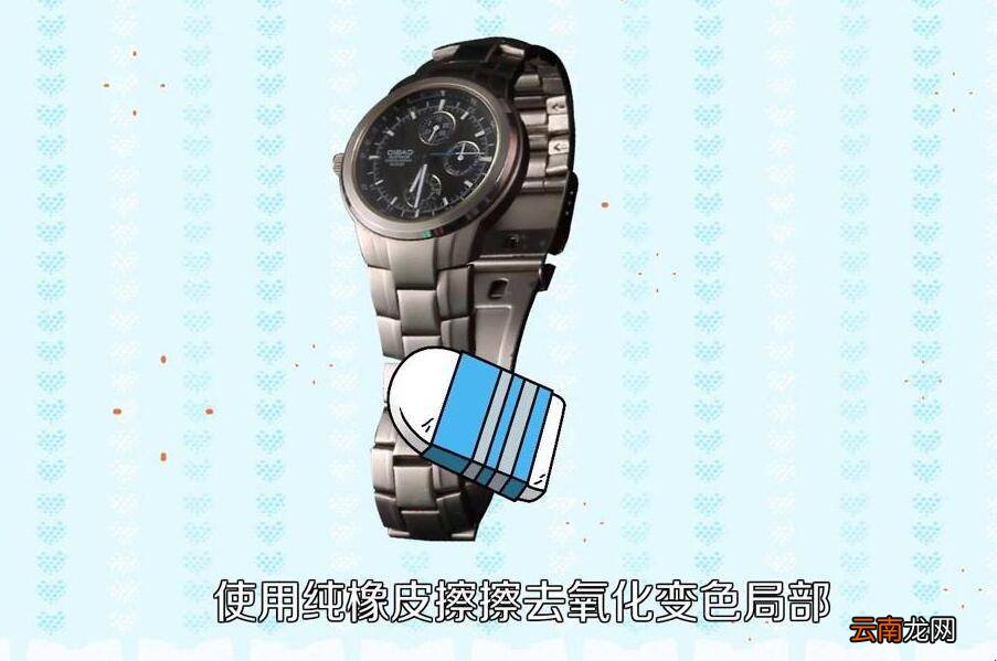 卡西欧手表带脏了怎么清洗