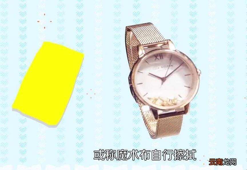 卡西欧手表带脏了怎么清洗