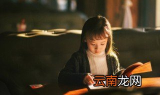 女孩子免费名字好听文雅 女孩子名字好听文雅大全