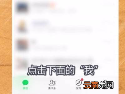 怎么看微信年账单