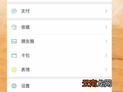 怎么看微信年账单