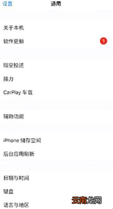 iphone耳机电流声怎么消除