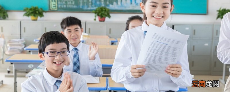 大学生常说的pre是什么 常说的pre什么意思