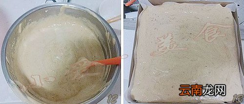 枣糕