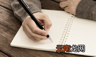 黄师塔前江水东春光懒困倚微风的意思 黄师塔前江水东春光懒困倚微风的解释
