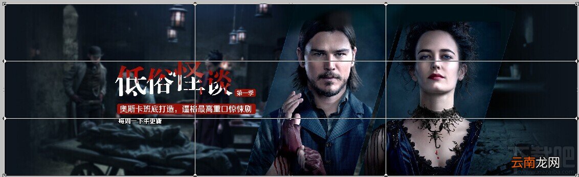 photoshop cs5之如何对图片进行变换操作