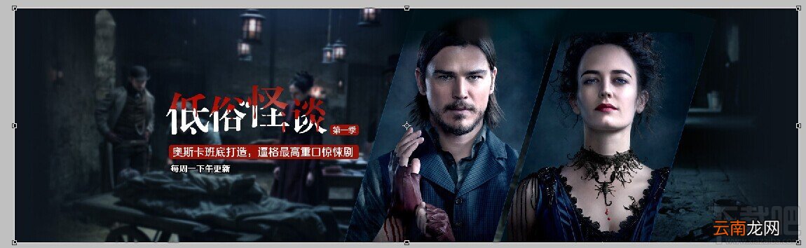 photoshop cs5之如何对图片进行变换操作