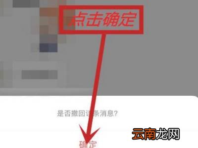 微信信息怎么撤回来