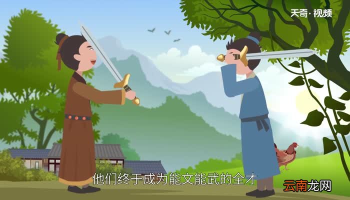 闻鸡起舞的意思 闻鸡起舞的出处