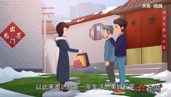 春节的习俗有哪些 春节习俗大全