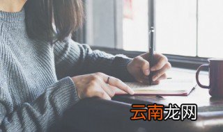 沧浪之水清兮可以濯我缨的意思 沧浪之水清兮可以濯我缨的解释