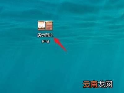 电脑怎么打印图片到a4纸上