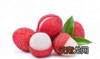 青荔枝好还是红荔枝好 是青荔枝好还是红荔枝好