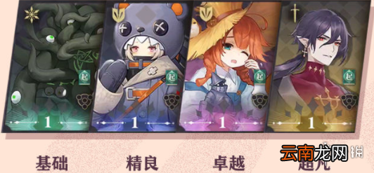 幻书启世录幻书新手攻略 幻书启世录幻书入门扫盲教学