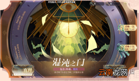 幻书启世录幻书新手攻略 幻书启世录幻书入门扫盲教学
