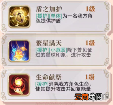 幻书启世录幻书新手攻略 幻书启世录幻书入门扫盲教学