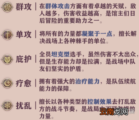 幻书启世录幻书新手攻略 幻书启世录幻书入门扫盲教学