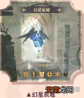 幻书启世录幻书新手攻略 幻书启世录幻书入门扫盲教学