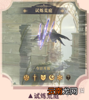 幻书启世录幻书新手攻略 幻书启世录幻书入门扫盲教学