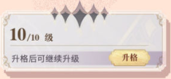 幻书启世录幻书新手攻略 幻书启世录幻书入门扫盲教学