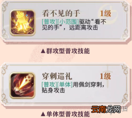 幻书启世录幻书新手攻略 幻书启世录幻书入门扫盲教学