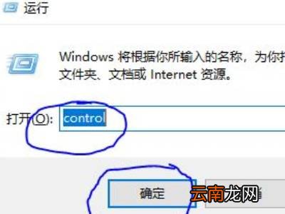 鼠标加速度怎么关闭