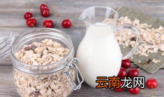 买燕麦片生的好还是熟的好 燕麦片的营养价值