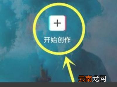 剪映怎么自由调整视频比例
