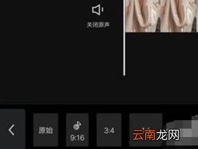 剪映怎么自由调整视频比例