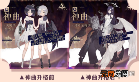 幻书启世录幻书进阶方法介绍 幻书启世录幻书怎么进阶