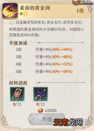 幻书启世录幻书进阶方法介绍 幻书启世录幻书怎么进阶