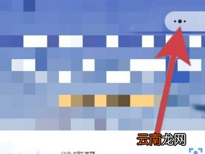 微信一码通怎么解绑