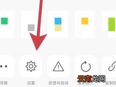 微信一码通怎么解绑