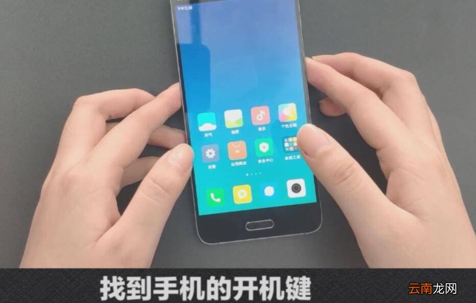 华为手机关不了机怎么办