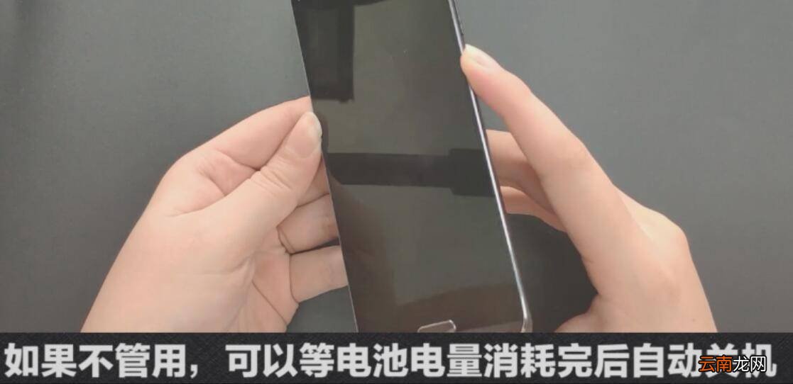 华为手机关不了机怎么办