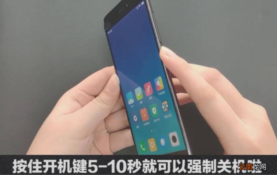 华为手机关不了机怎么办