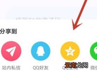 抖音怎么设置情侣关系
