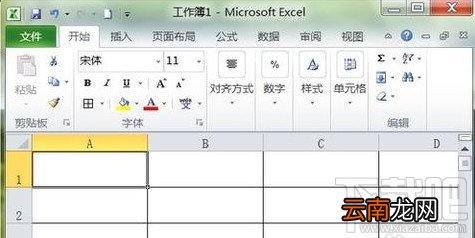 怎么删除Excel2010中的图片