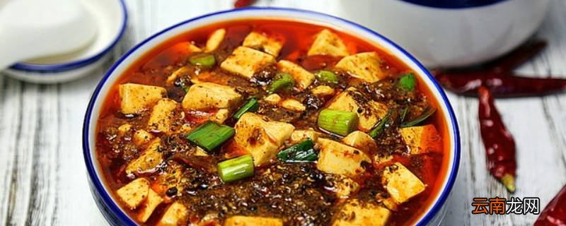 麻辣豆腐怎么炒
