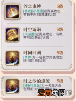 幻书启世录幻书有什么用 幻书启世录幻书能力介绍