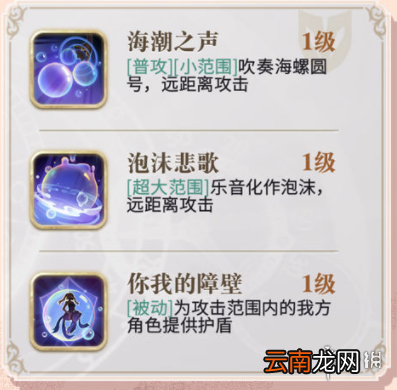 幻书启世录幻书有什么用 幻书启世录幻书能力介绍